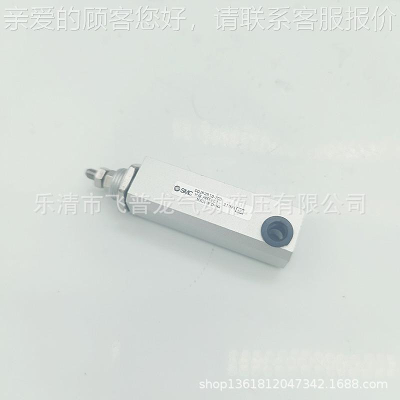 DSMC型 双微866动型气缸针型气缸CDJP210C-20SM气缸