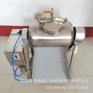 炸货店入制机 不锈钢味全变频小型真腌空滚揉机 16050L真空嫩化机