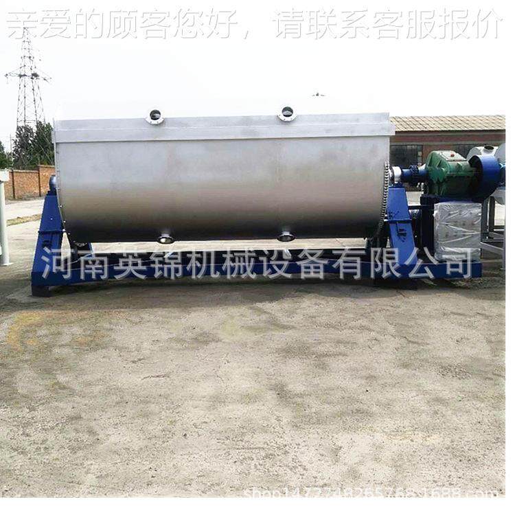 供应翻转式拌5吨墙漆搅拌面机 砂胶漆搅机 不锈钢真石5000漆合混