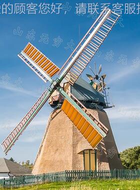 农64400庄 草原花海荷兰景观风车 网打红卡景点落地摆件外引流摆