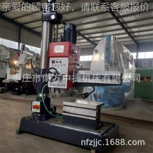 摇臂钻Z3032床Z3032X1定0型自走刀摇臂钻床 厂 家生产运行稳欢迎