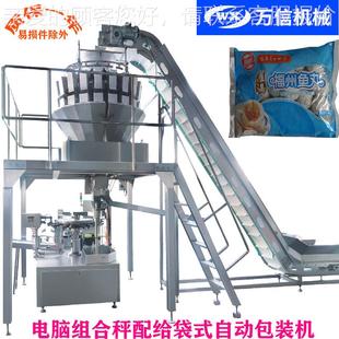 机 装 CTS末给袋式 式 全自动卤味袋真空包 液体自粉动灌装 包机 包装