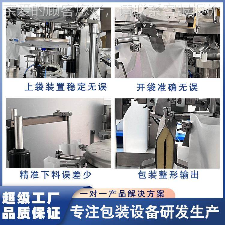 坚包装果全机SKGD-600动开心果核桃给自袋式包装机夏威夷果巴