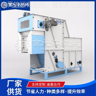 毛绒玩开具一体化设备棉ZDSM-551开包机可用于靠枕充棉自动上充棉