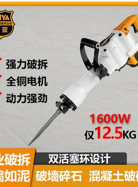 雷亚大电镐4680代替65电镐3702大功率工业级破拆混凝土正品