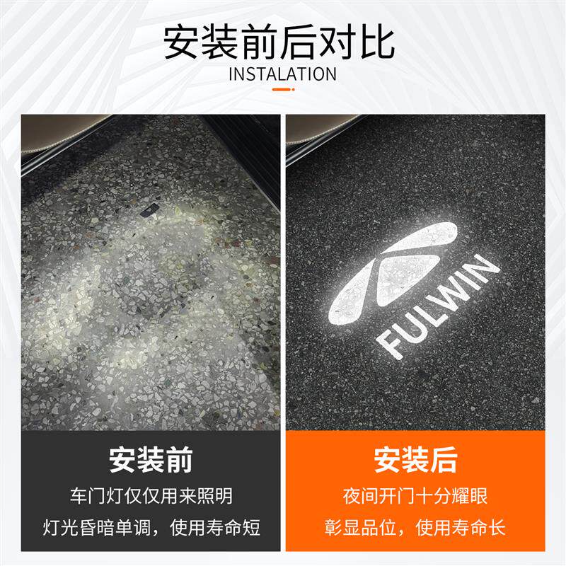 奇瑞风云T11车门迎宾灯动态投影照地灯改装装饰灯氛围灯专用配件