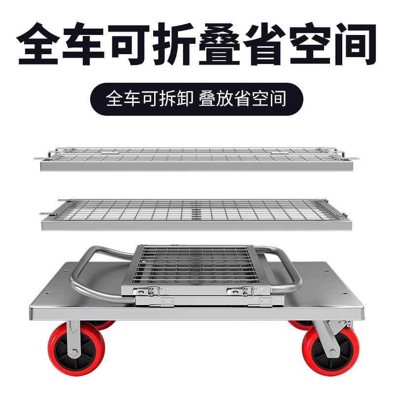 手推车搬运车拉货小推车带围栏摆摊可折叠推车家用静音平板车拖车