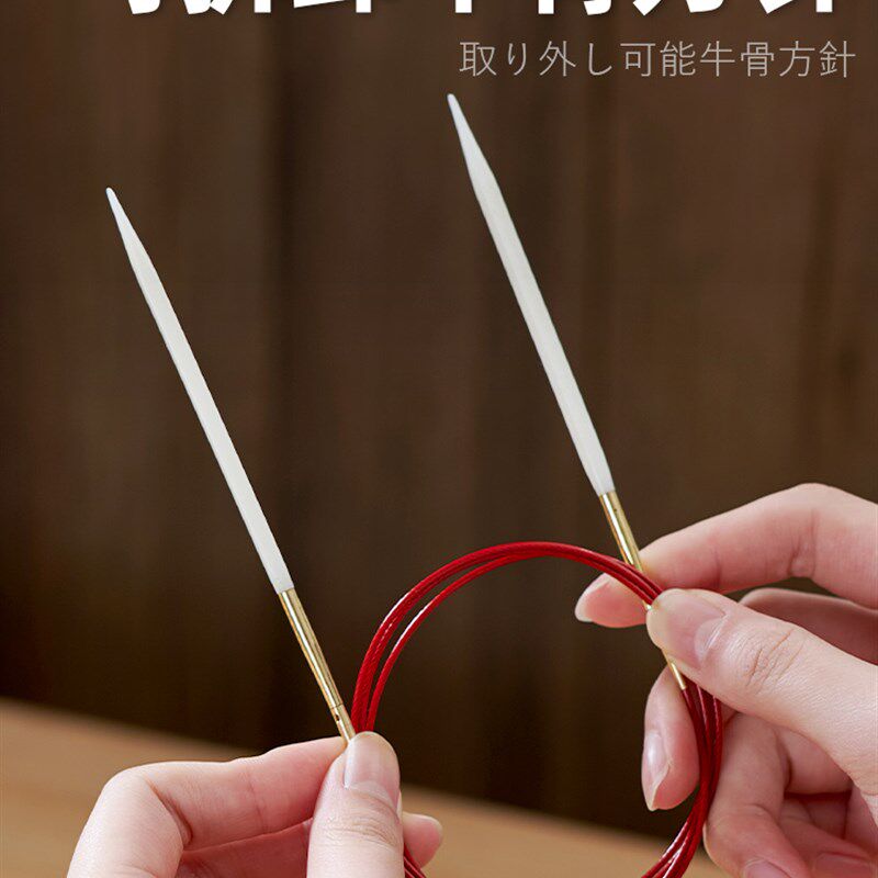 铜套牛骨环形方针铜套环形针套餐可拆卸循环针手工编织毛衣针DIY