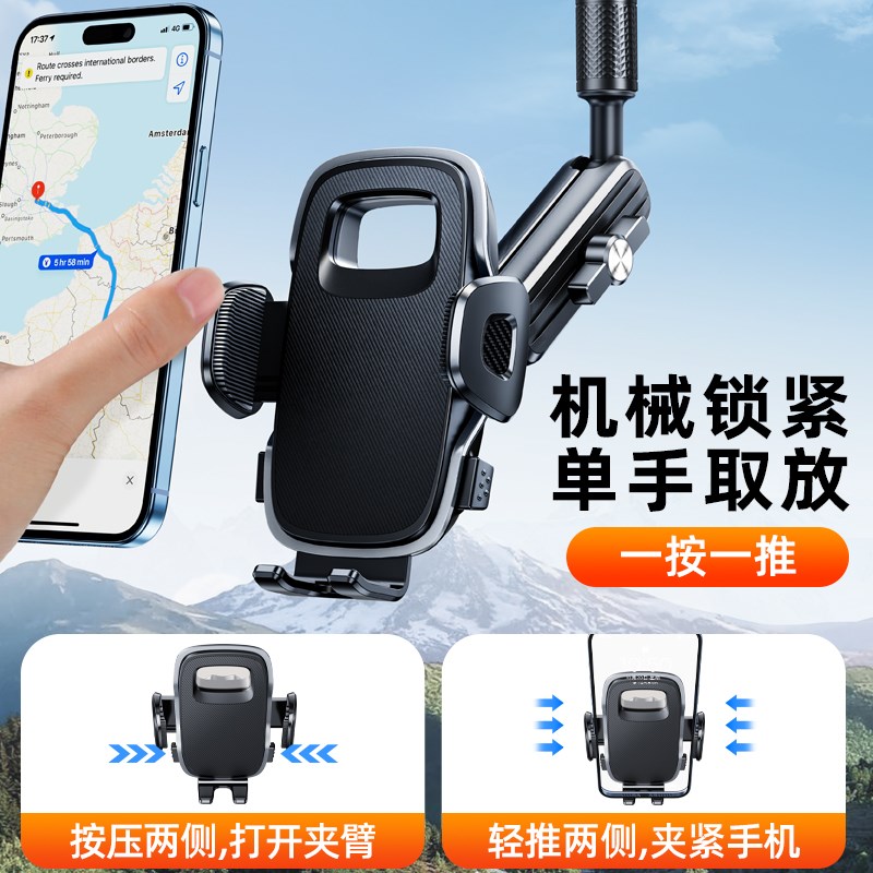 后视镜车载手机支架夹式汽车用倒后镜车内导航专用铝合金2025新款