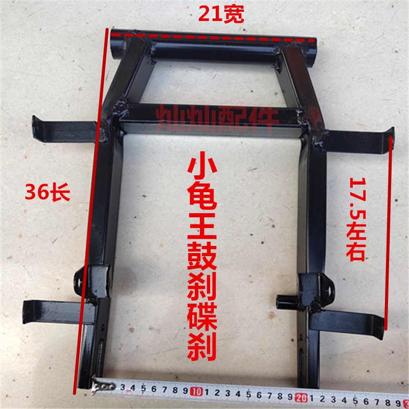 电动车迅鹰尚领小龟王鼓刹碟刹平叉简易款中国梦骏马平叉款式更新