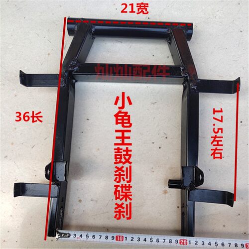 电动车迅鹰尚领小龟王鼓刹碟刹平叉简易款中国梦骏马平叉款式更新