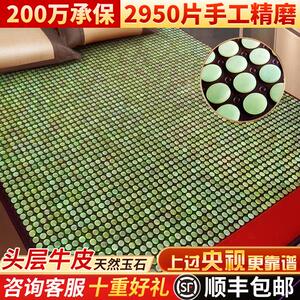 天然玉石床垫加热理疗磁疗托玛琳牛皮岫玉汗蒸垫电热毯电加热垫子