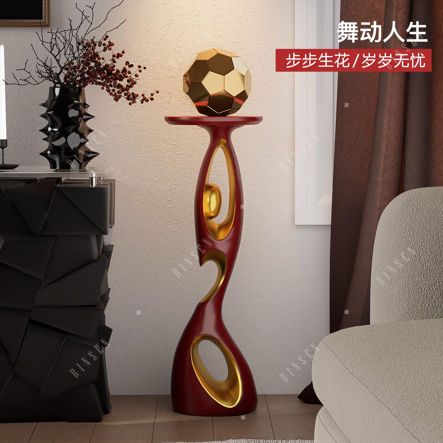 舞动人生花架客厅落地轻奢高级感电视柜旁花柱装饰摆饰展示置物架