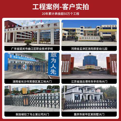 铝合金电动伸缩门工厂单位自动平移门学校幼儿园工地不锈钢遥控门