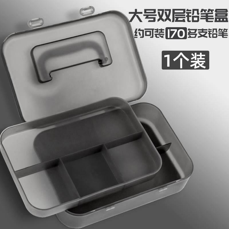 美术生工具收纳盒大容量多功能素描笔盒学生双层便携式炭笔铅笔盒