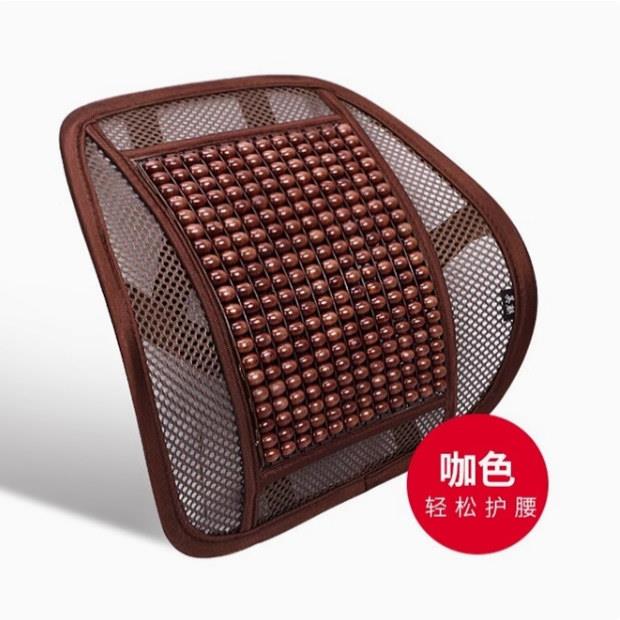 邱师傅竹木汽车腰靠垫木珠透气护腰按摩腰垫办公室座椅腰枕靠枕