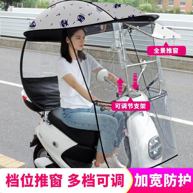 电动车挡风遮雨一体电瓶车车棚摩托车挡风罩三轮车防雨罩防晒罩