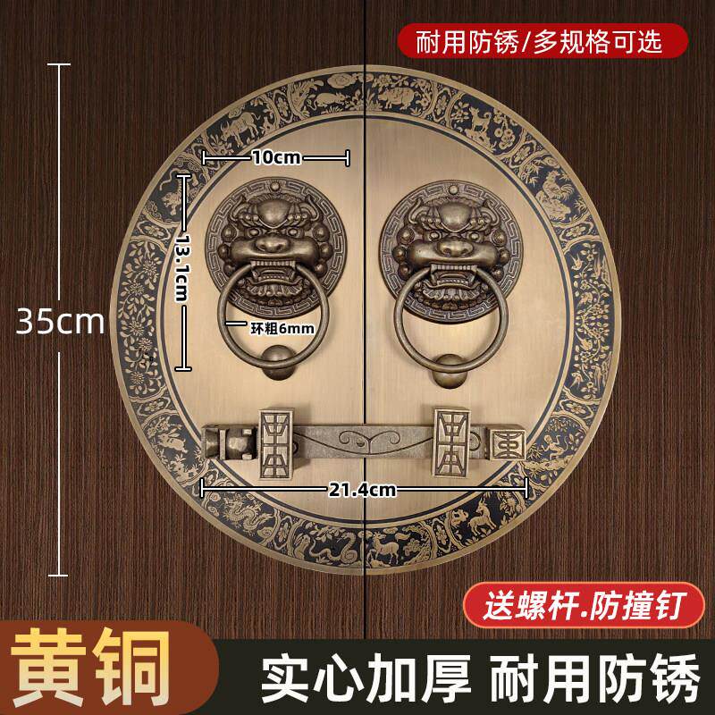 中式彷古大门全铜拉手铜把手兽头狮子头虎头门环圆形复古木门门锁