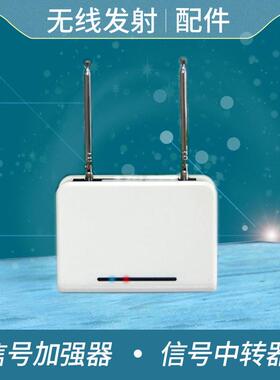 无线呼叫器 信号放大器加强器中继器 433 315 MHz 发射器报警器