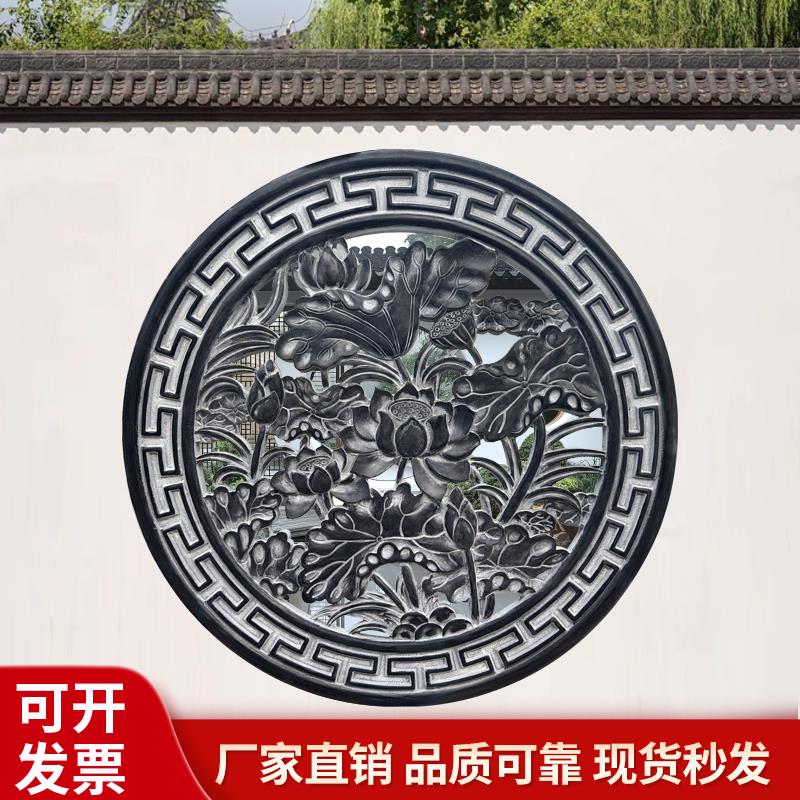 石雕镂空窗花福字影壁墙壁画青石地雕祥云中式庭院地面装饰浮雕墙