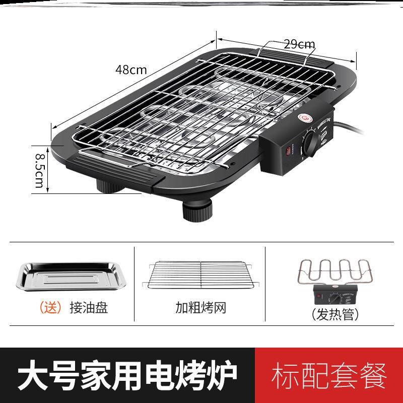 烤生蚝专用炉烤串烤肉炉家用电烤炉网红锡纸扇贝小型环保电烧烤炉