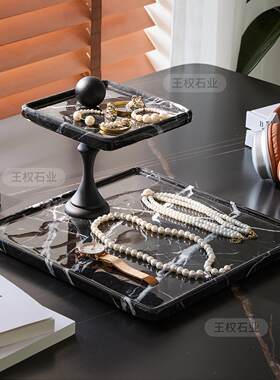 进口天然奢石玄关置物架化妆品收纳盘香董托盘双层高端客厅水果盘