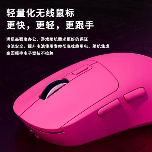 三模无线蓝牙鼠标吃鸡轻量化哥诺滑鼠LOL可充电办长续航无线鼠标