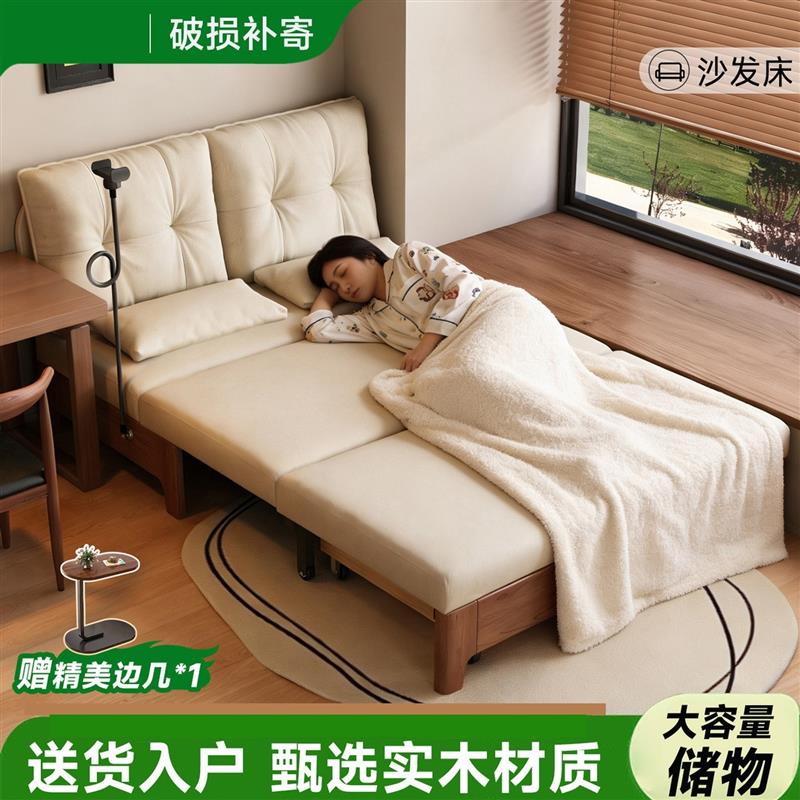 实木沙发床两用现代简约客厅书房双人沙发可折叠床阳台北欧小户型