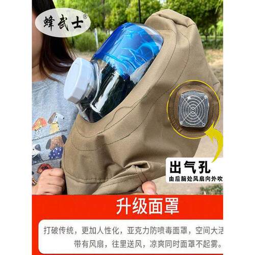 马蜂服双层牛津布耐磨马蜂防护抓红娘金环加厚捉地蜂胡蜂防护服