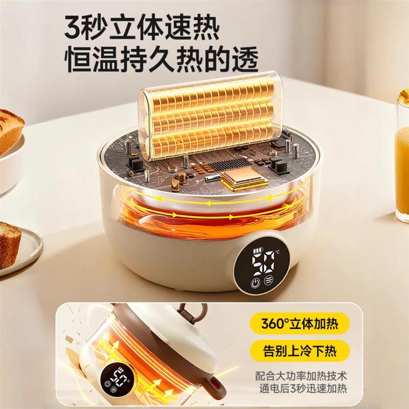 宝宝老人免注水保温充电式辅食碗智能恒温碗婴儿辅食碗儿童保温碗