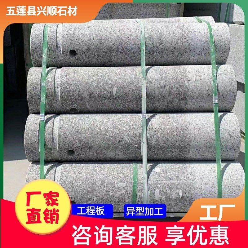 路障石柱子花岗岩阻车柱公园学校门口阻车石柱大理石石材石墩子