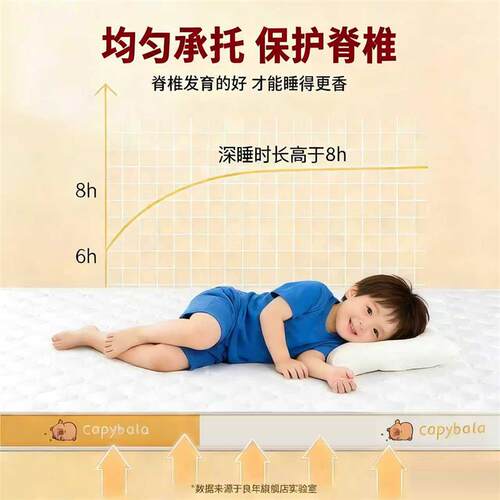 幼儿园儿童拼接乳胶床垫软垫50x60x70x80x90x190x200学生宿舍褥子