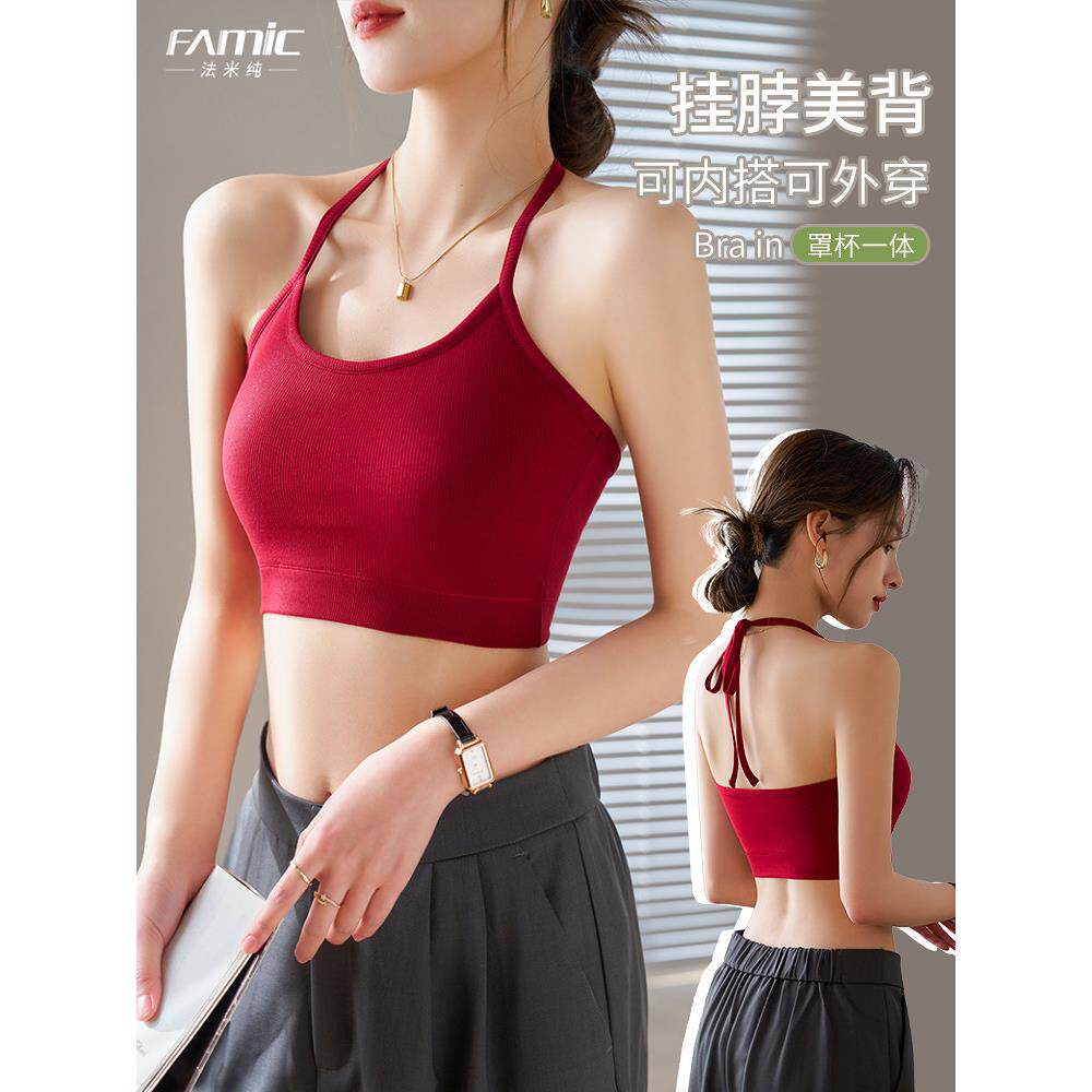 红色挂脖内衣美背吊带背心女带胸垫抹胸内搭外穿系带小胸打底上衣