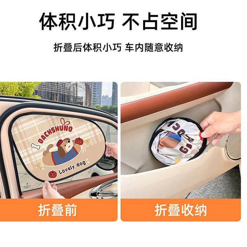 汽车遮阳帘车内防晒隔热遮阳挡车载侧窗玻璃静电贴吸附太阳挡光板