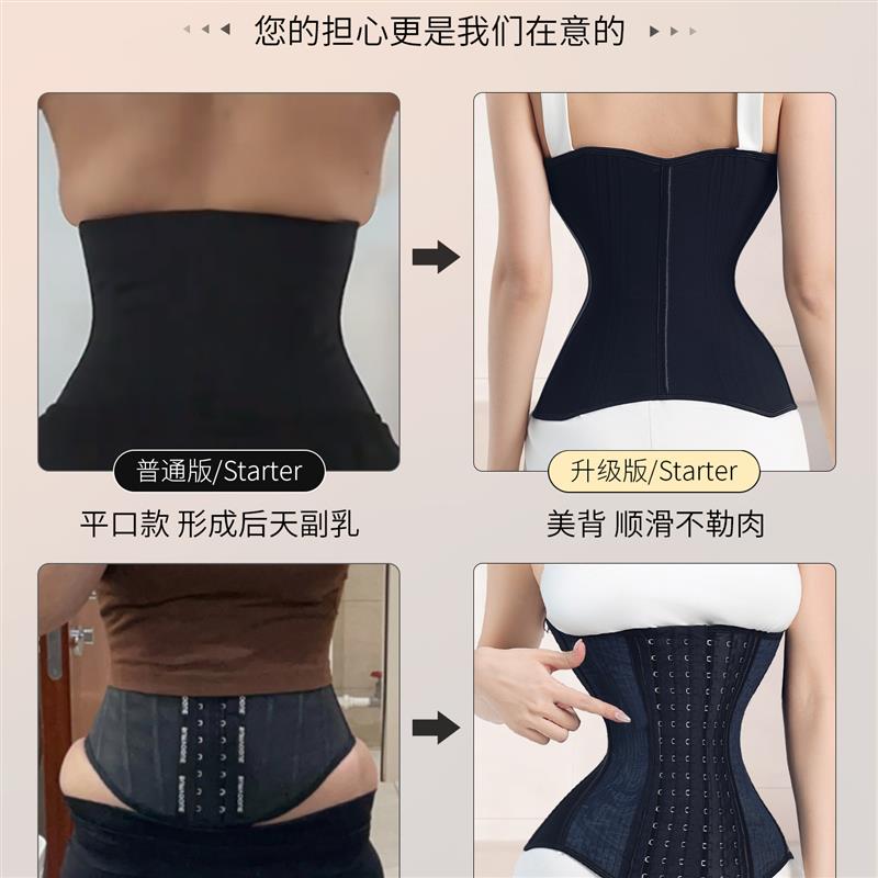 产后超强束腰收腹带女塑身衣燃脂正品强力塑形瘦身小肚子夏季薄款
