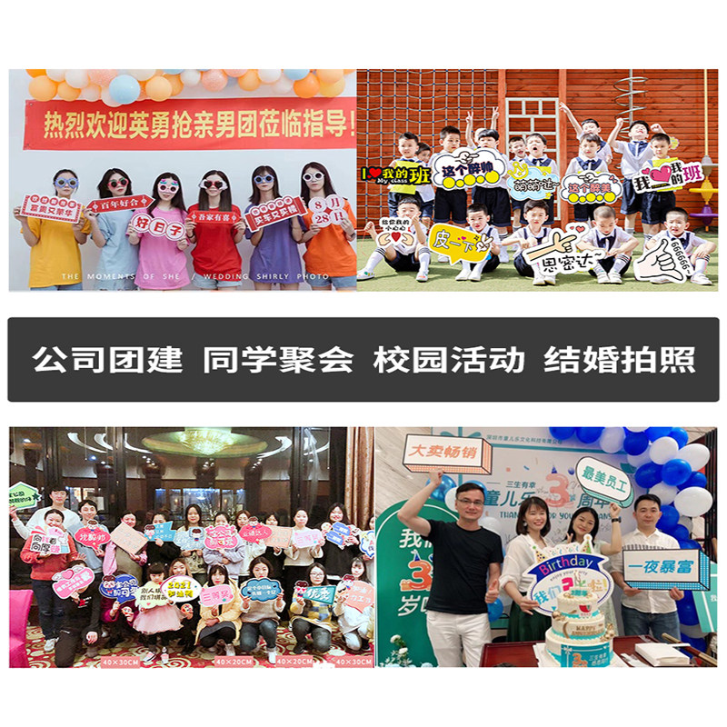 手举牌异形kt板定制手牌应援牌接机牌团建手持拍照广告牌设计定制