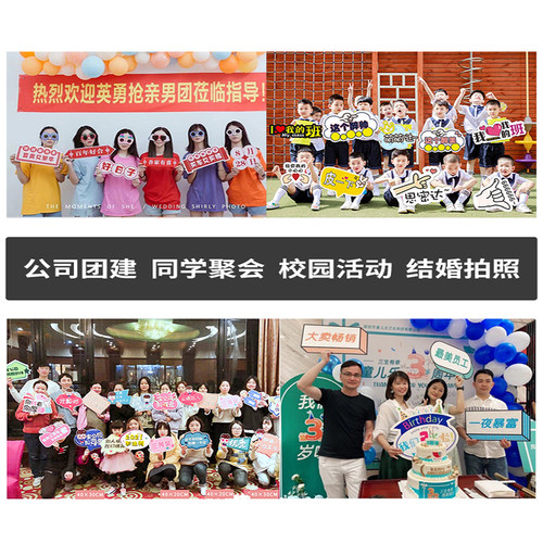 手举牌异形kt板定制手牌应援牌接机牌团建手持拍照广告牌设计定制