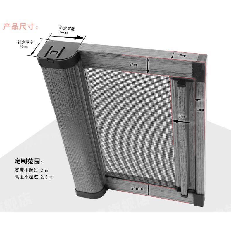定做长沙高清隐形纱窗铝合金卷筒式收缩抗强风磁吸防蚊隐形纱窗