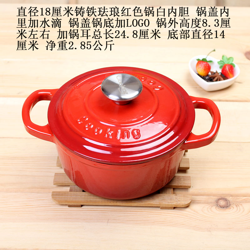 出口铸铁珐琅锅14/18/20/22/24/26生铁锅焖炖煮蒸煲家用汤锅火锅