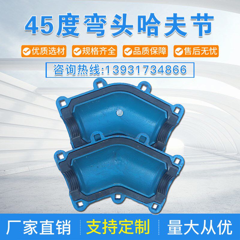 铸铁45弯头哈夫节抢修接PE PPR PVC水管快速补漏器抱箍快速接头