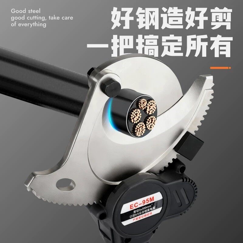 电动棘轮剪电工剪铜铝铠装线缆剪线钳电动锂电钢芯线齿轮电缆剪刀