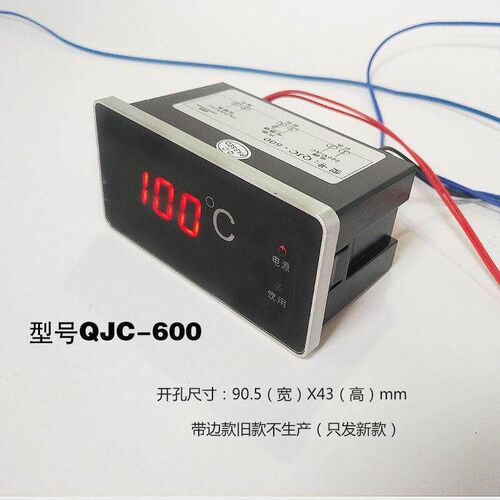 商用饮水机加热控制器QJC-600 步进式开 水器温度显示仪803D603T-