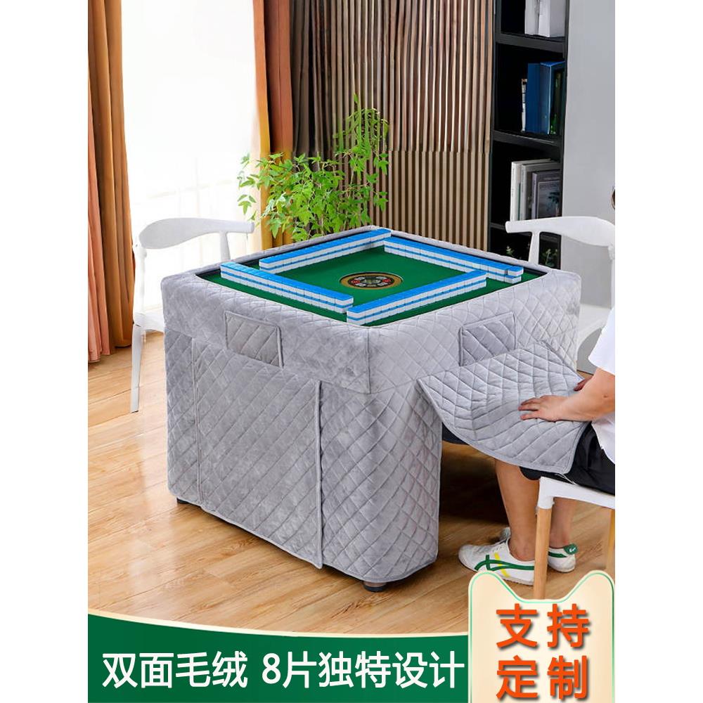 加厚正方形烤火桌子罩套围布麻将机罩套围布烤火炉电炉罩子烤火罩