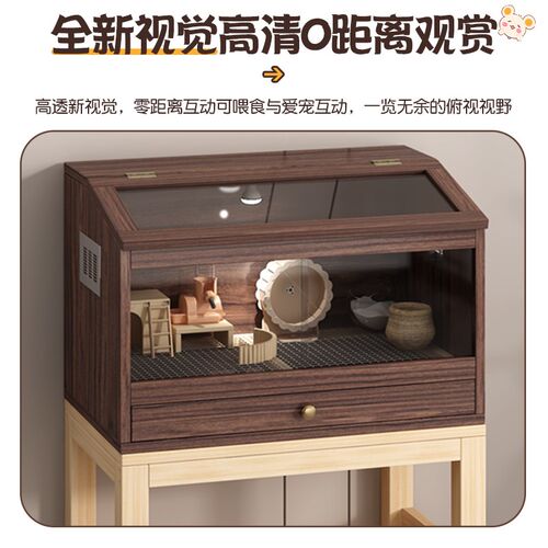 仓鼠笼子豪华大房子躲避屋斜顶四季用豚鼠金丝熊窝带厕龙猫松鼠笼
