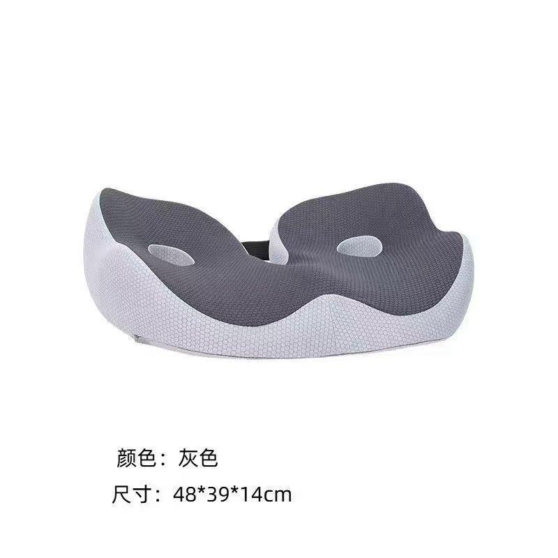 记忆棉美臀座垫屁垫办公室坐垫椅子久坐加厚座垫屁股垫子