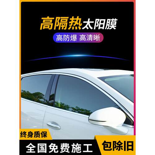 采购产品汽车膜，车窗膜，隔热膜，防晒防爆膜，太阳能膜，全车膜