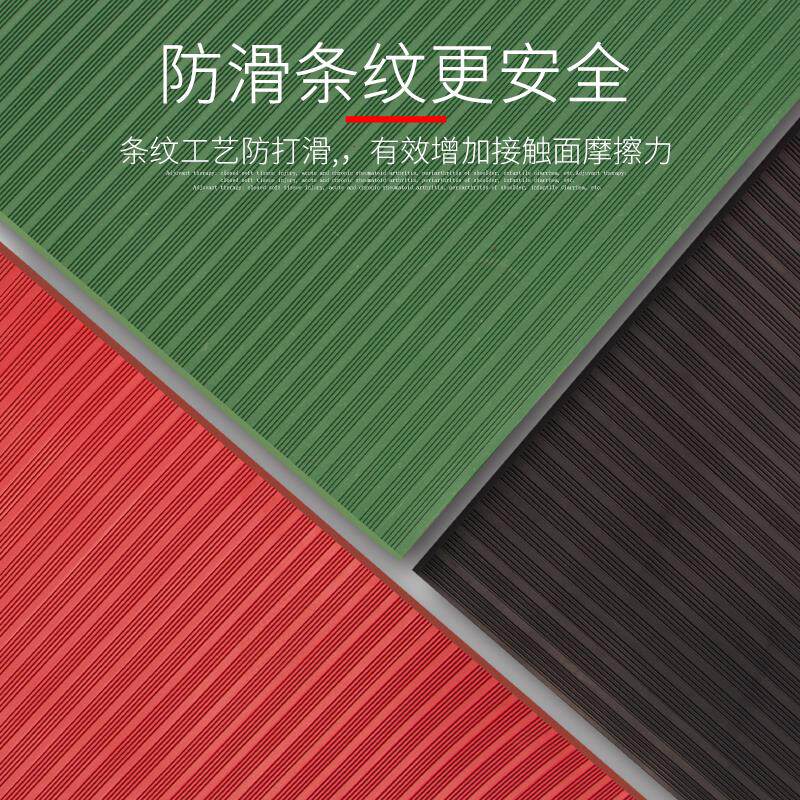 高压绝缘垫配电房专用6kv/10kv/3/5/8mm绝缘橡胶板配电室地毯胶皮