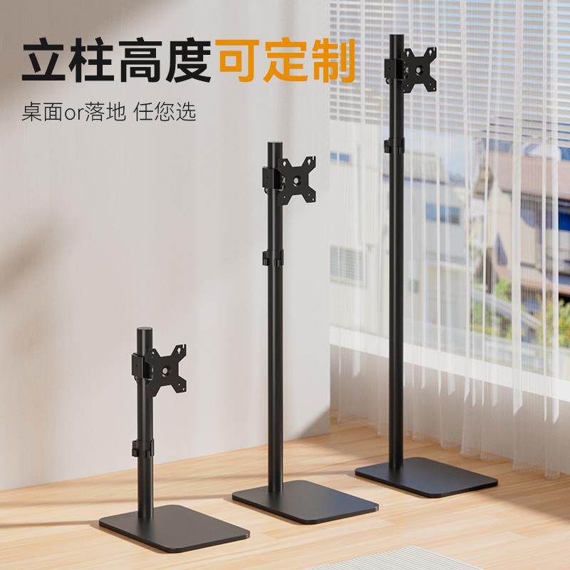 上下双屏电脑显示器支架桌面增高落地底座vesa通用升降17-32英寸