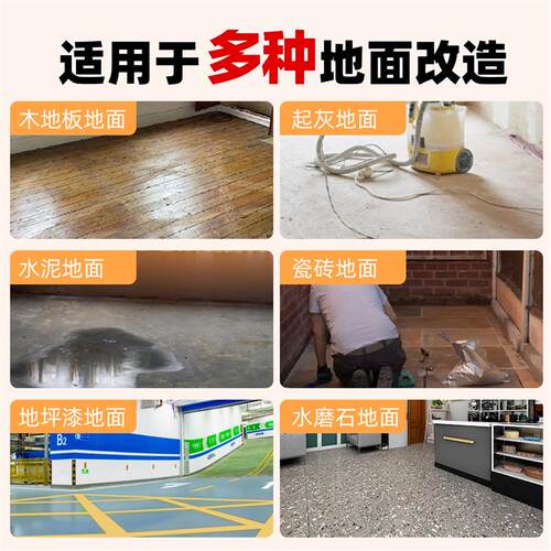 活动房地板加厚耐磨防水家用无甲醛水泥地直接铺垫地胶地垫地板革