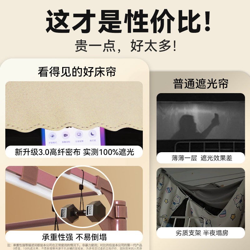 u型滑轨学生宿舍遮光床帘下铺遮挡帘寝室上铺床幔公主风 2026热卖